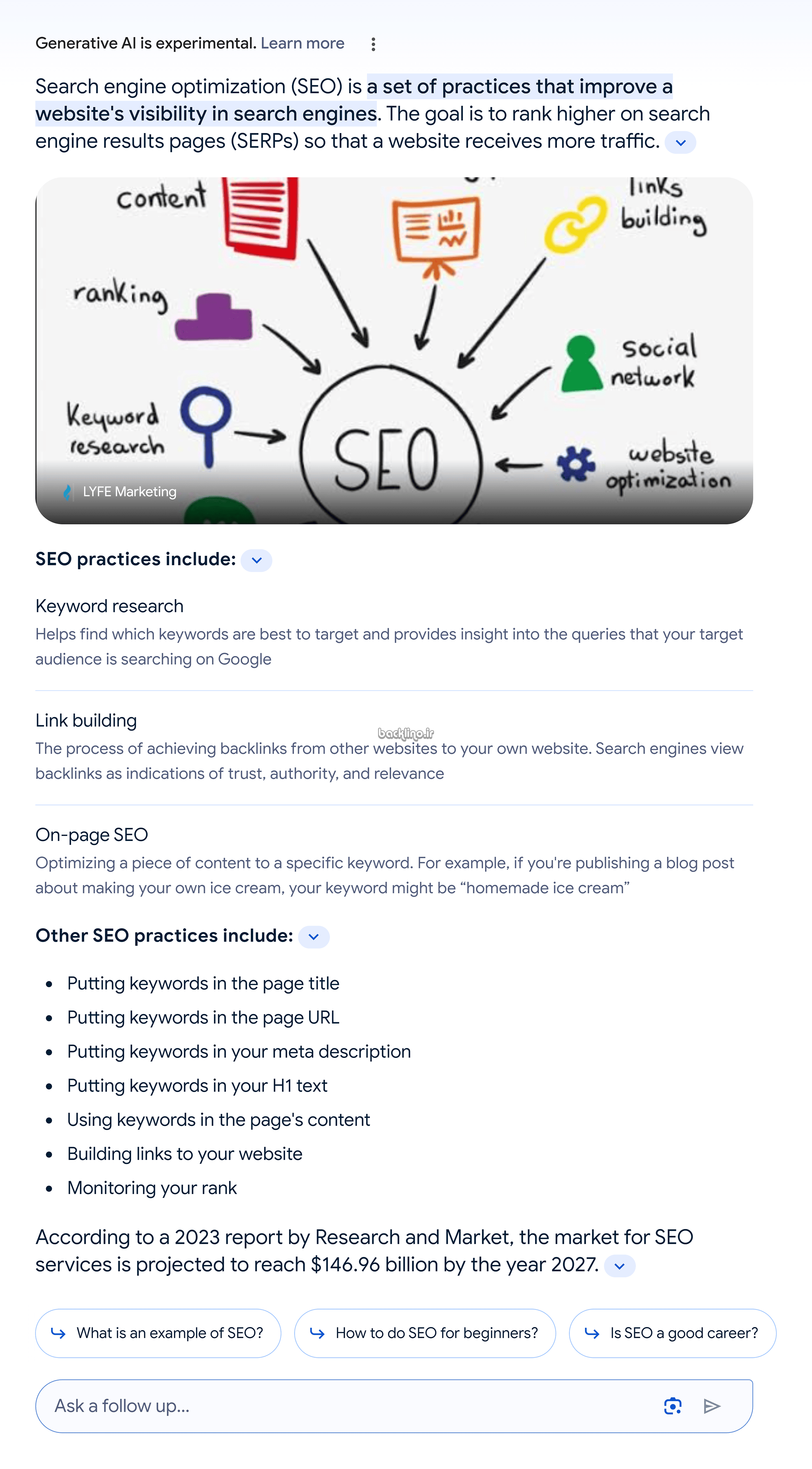 Google SGE – SEO چیست